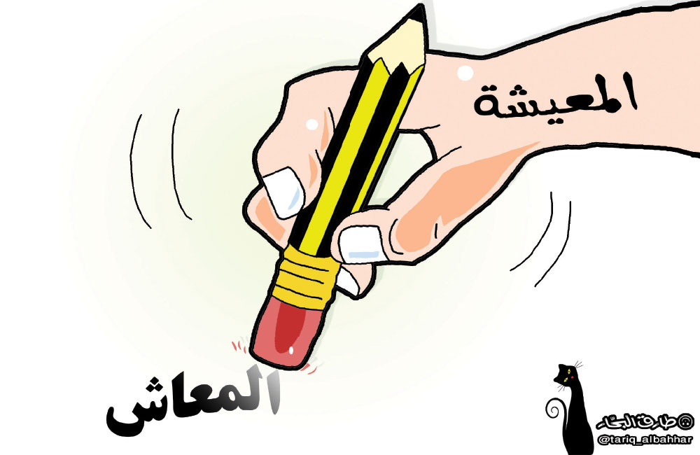 كاريكاتير