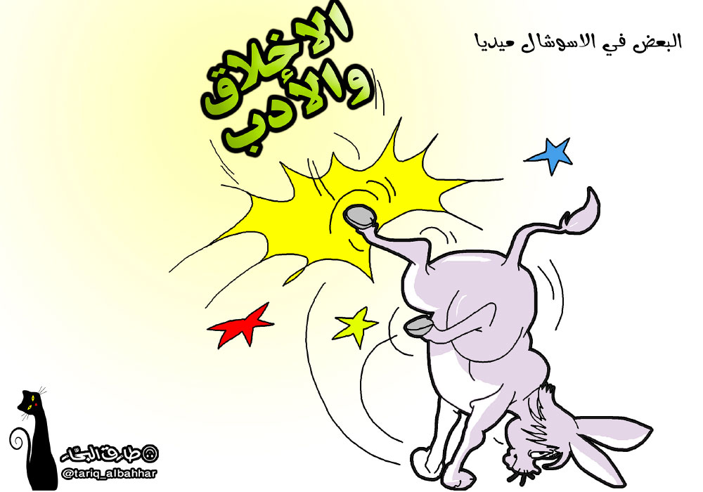 كاريكاتير