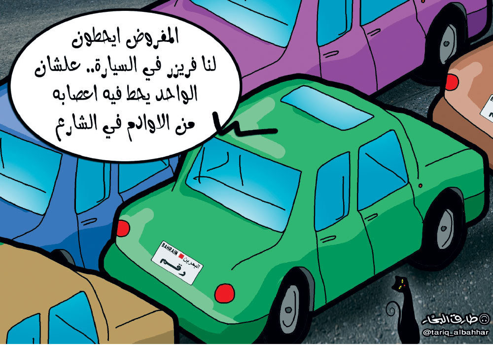 كاريكاتير