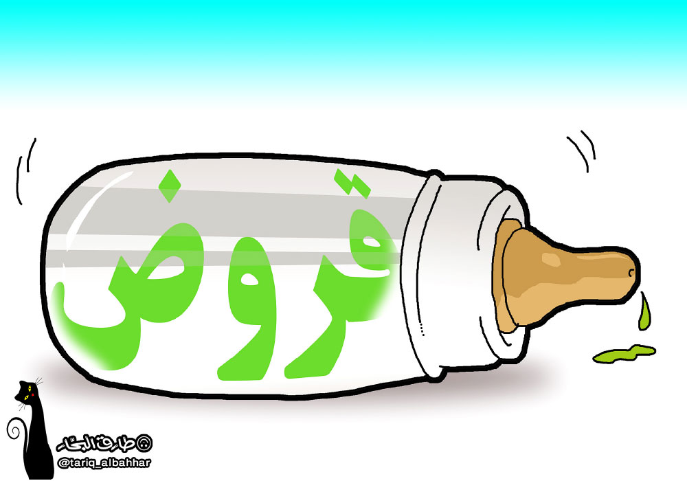 كاريكاتير