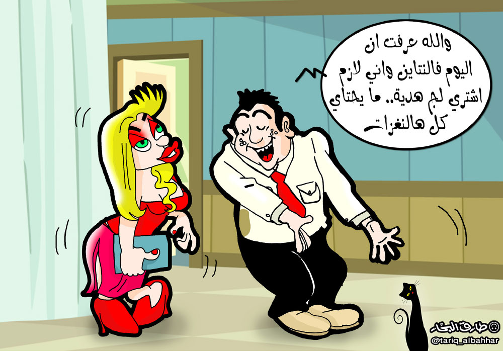 كاريكاتير