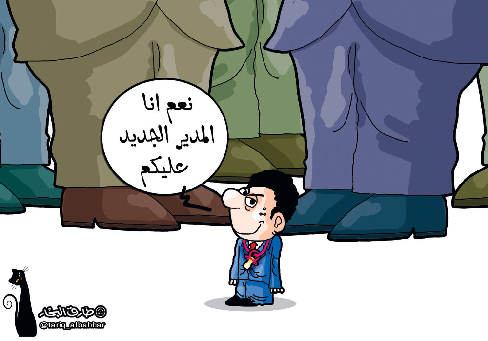 كاريكاتير