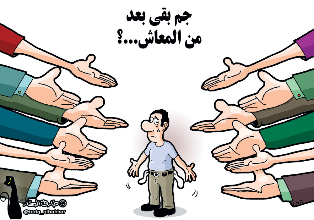 كاريكاتير