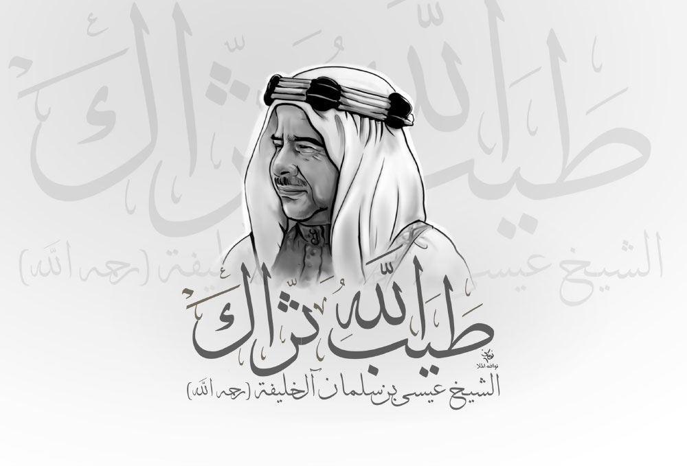 كاريكاتير