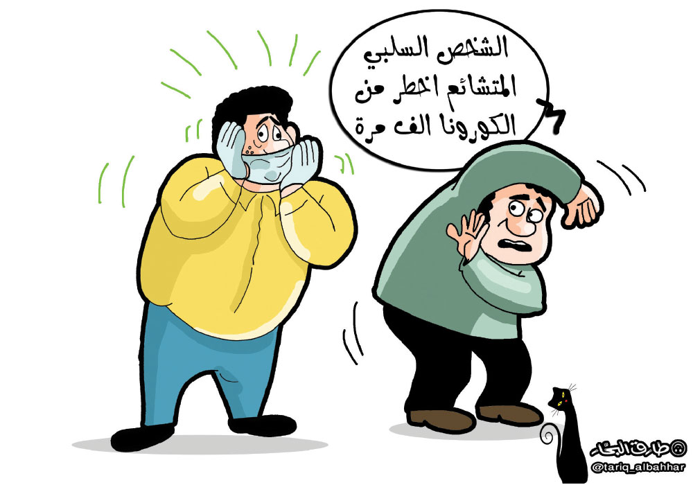 كاريكاتير