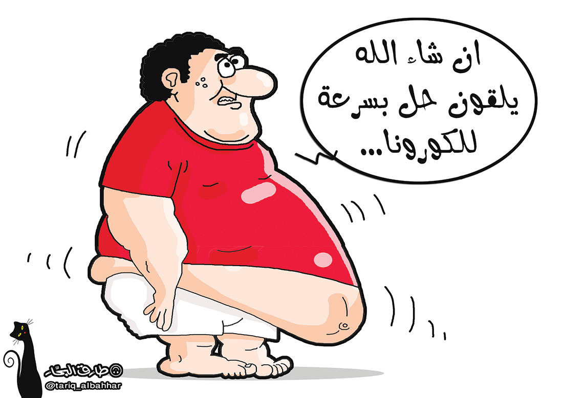 كاريكاتير