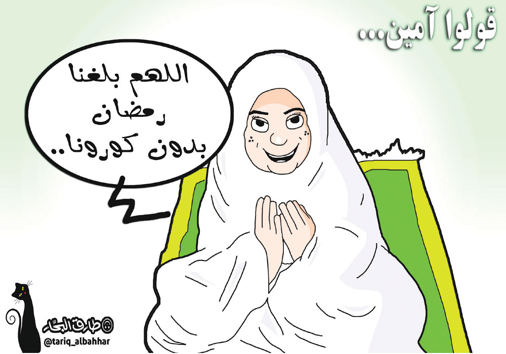 كاريكاتير