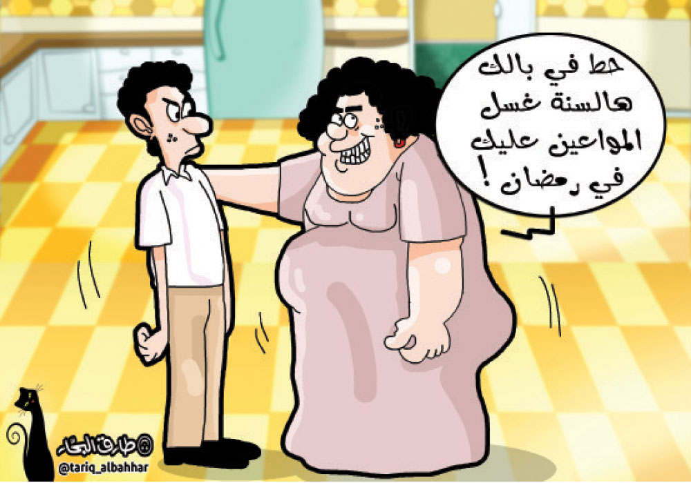 كاريكاتير