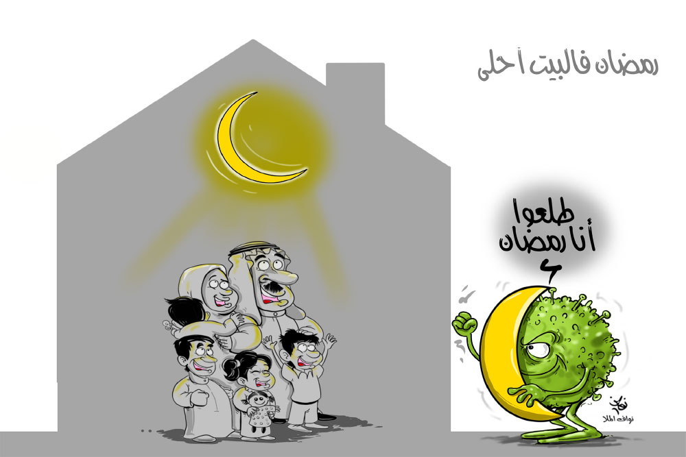 كاريكاتير