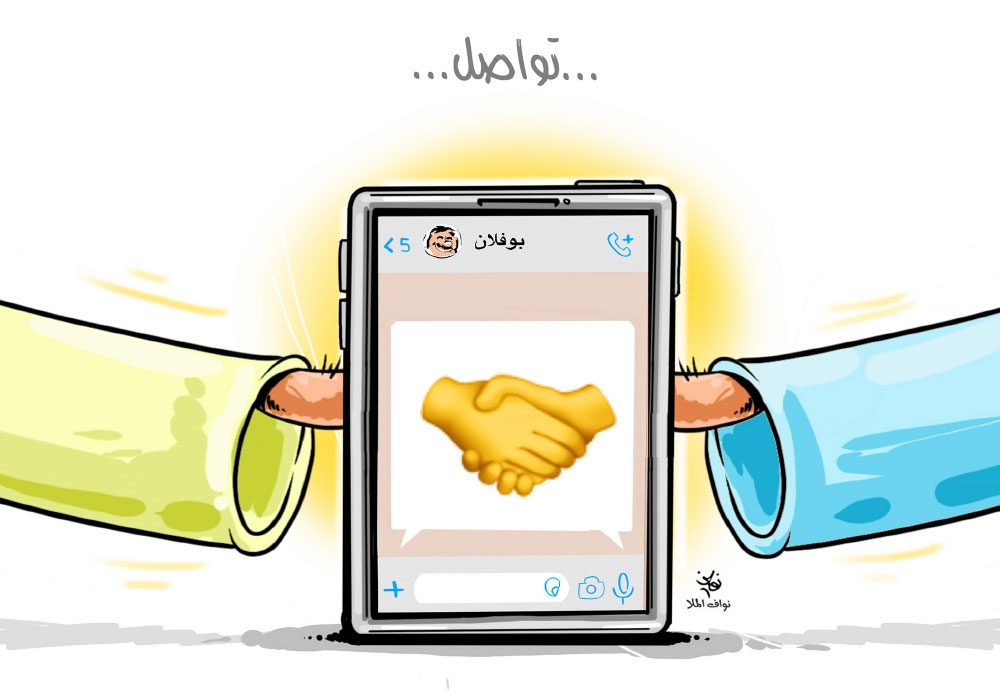 كاريكاتير
