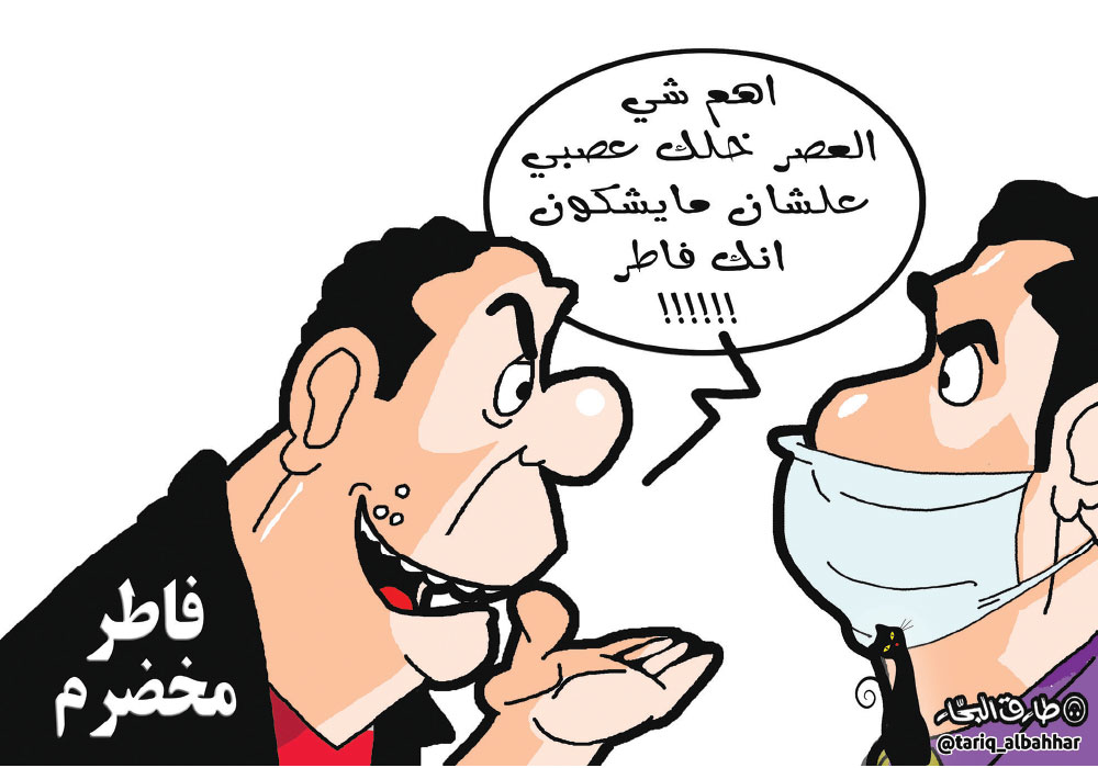 كاريكاتير