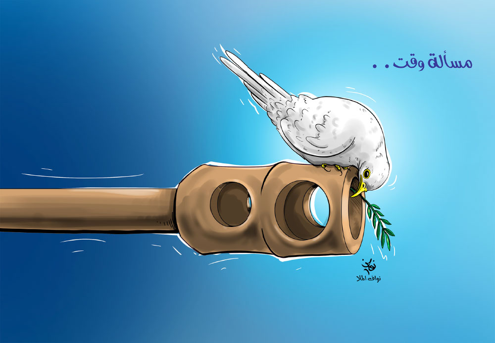 كاريكاتير