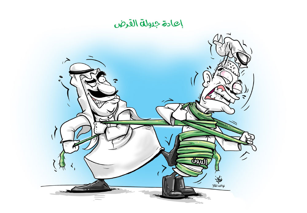 كاريكاتير