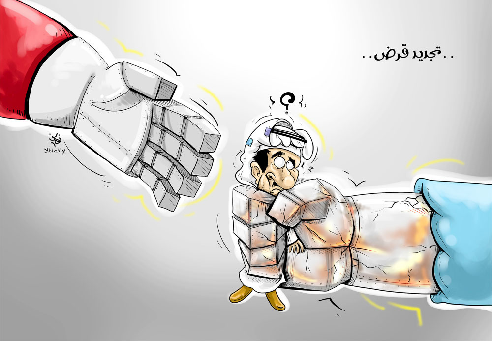 كاريكاتير