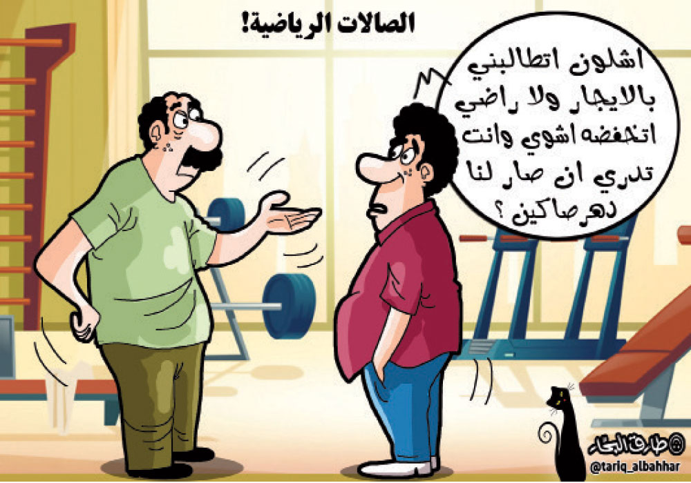 كاريكاتير