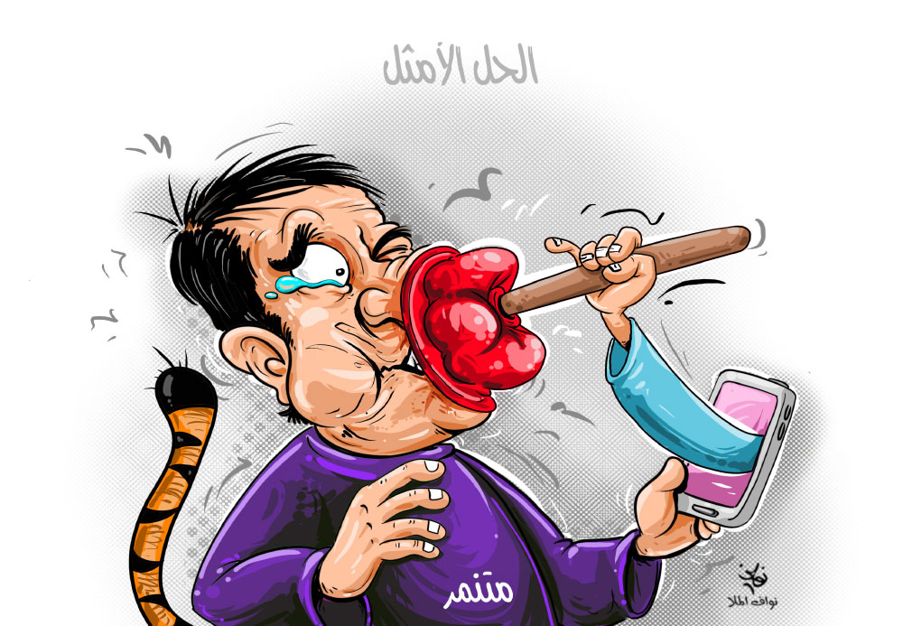 كاريكاتير