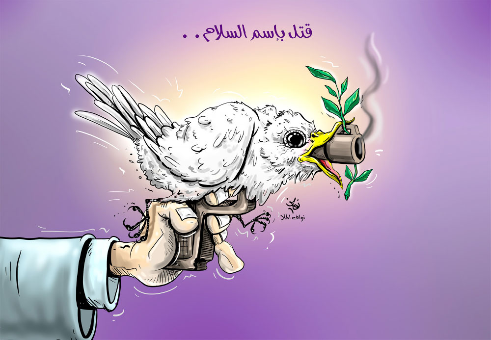 كاريكاتير