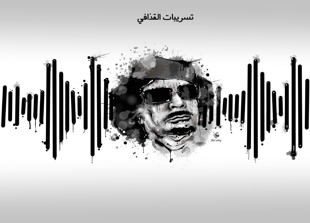 كاريكاتير