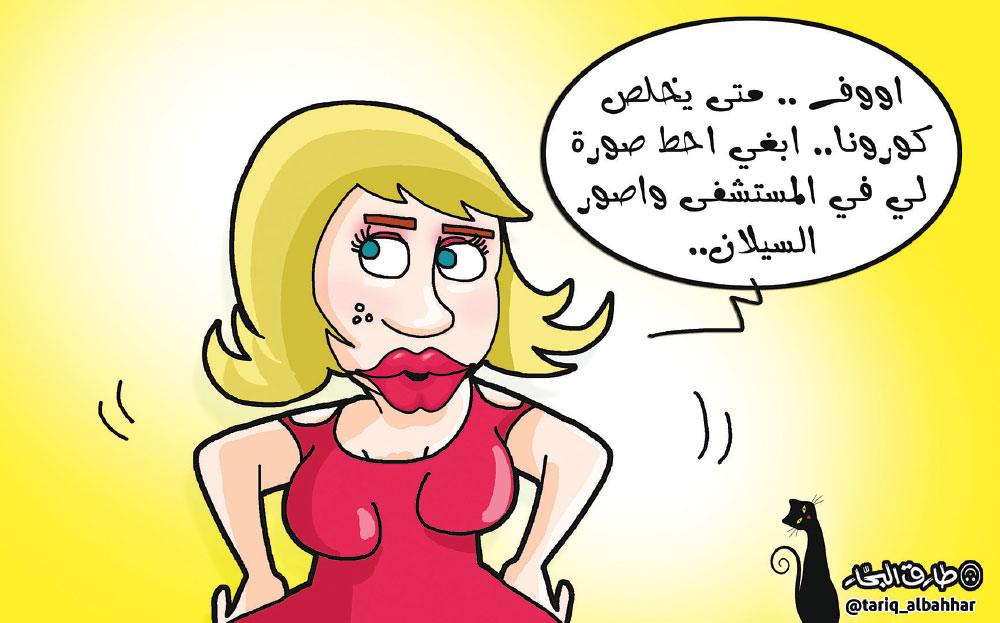 كاريكاتير