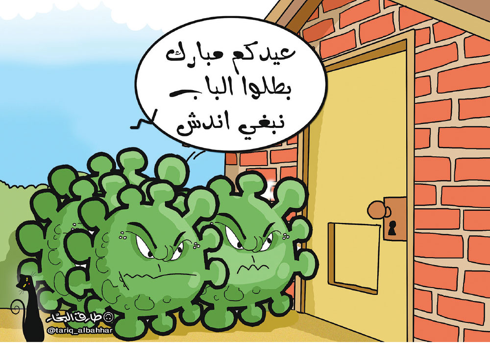 كاريكاتير