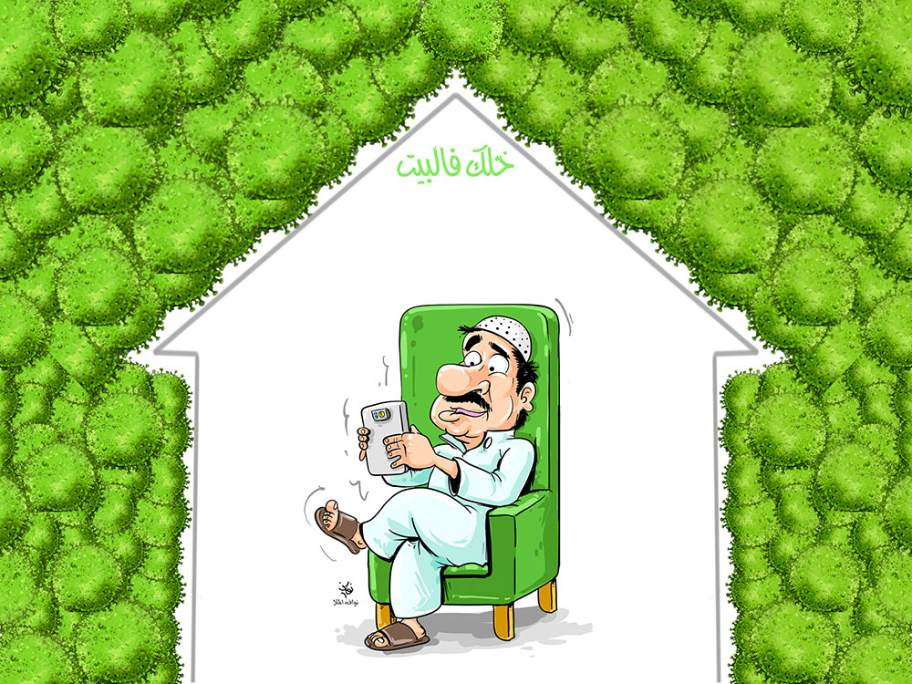 كاريكاتير