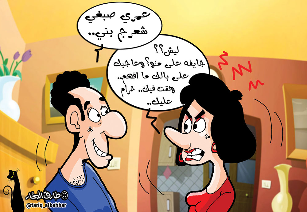 كاريكاتير