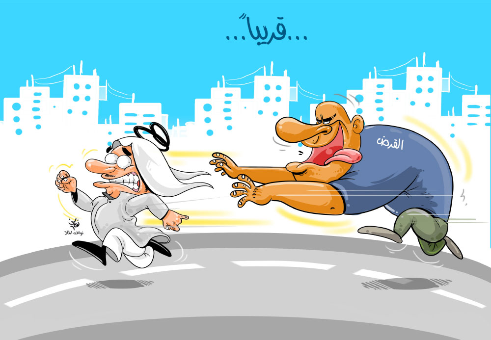 كاريكاتير