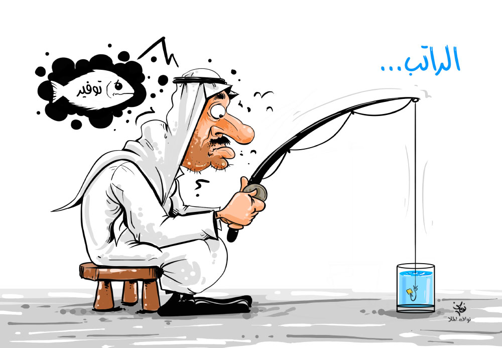 كاريكاتير