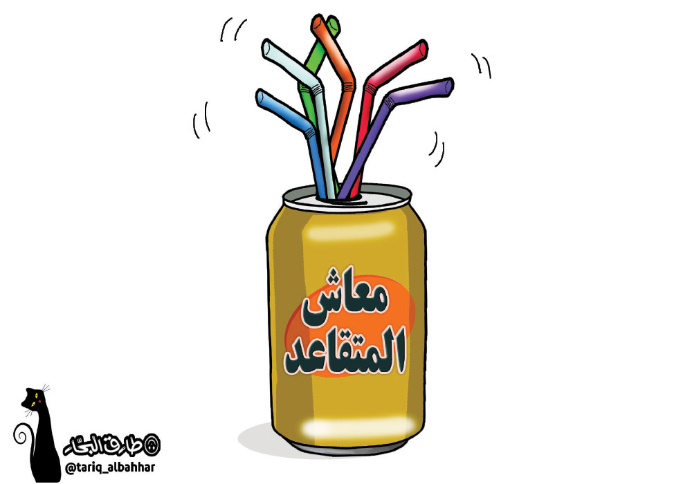 كاريكاتير