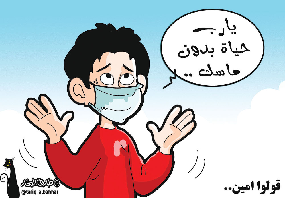 كاريكاتير
