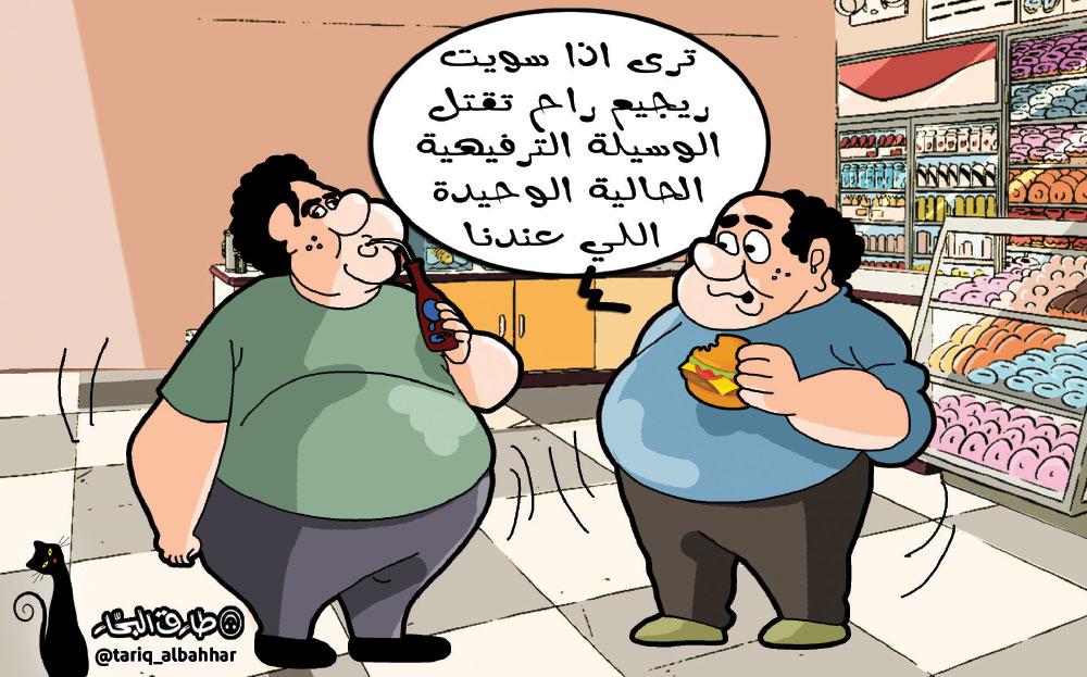 كاريكاتير