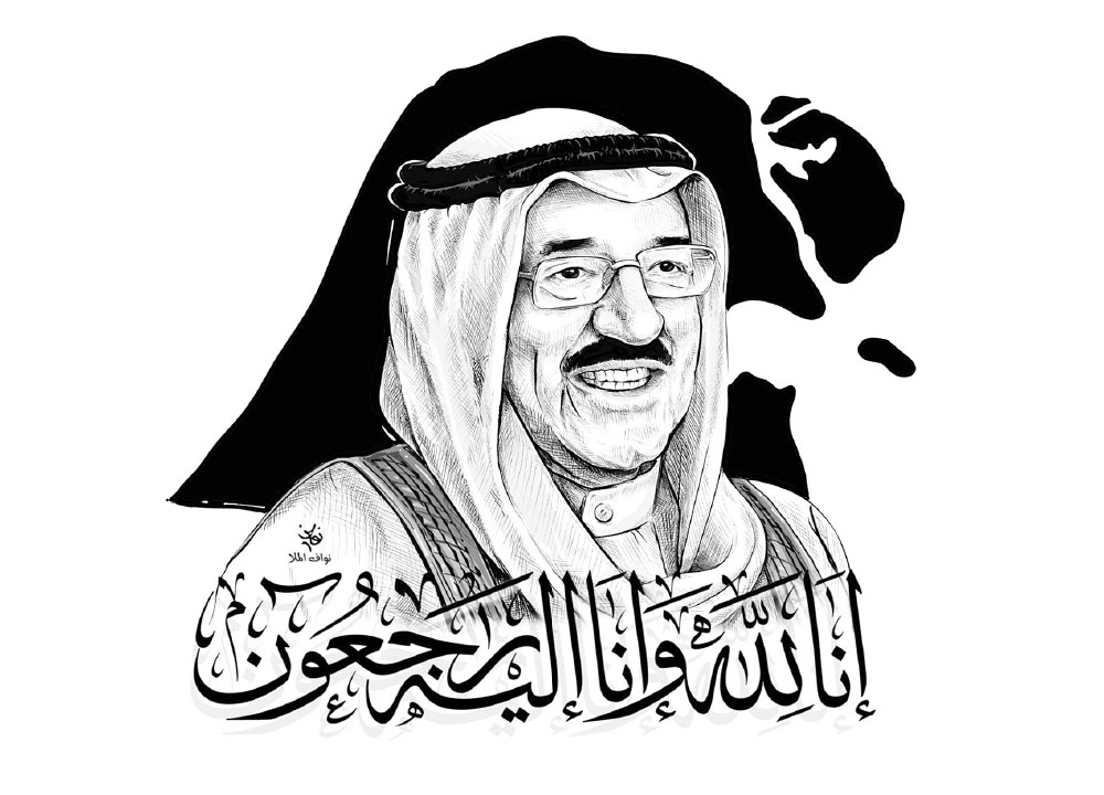 كاريكاتير