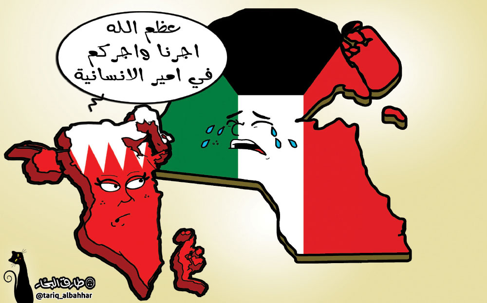 كاريكاتير