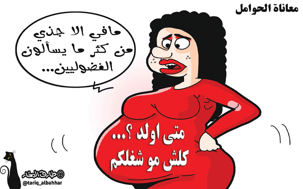 كاريكاتير