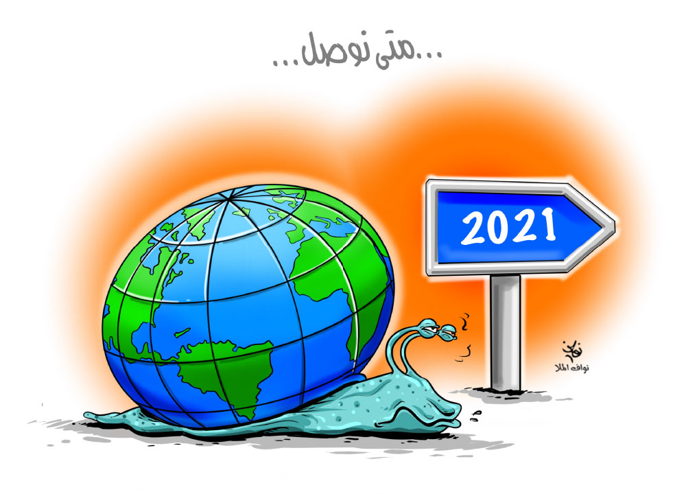 كاريكاتير