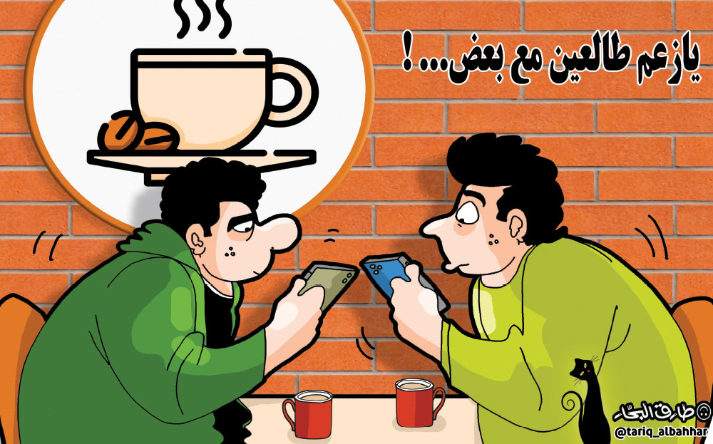 كاريكاتير