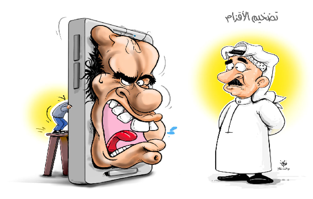 كاريكاتير