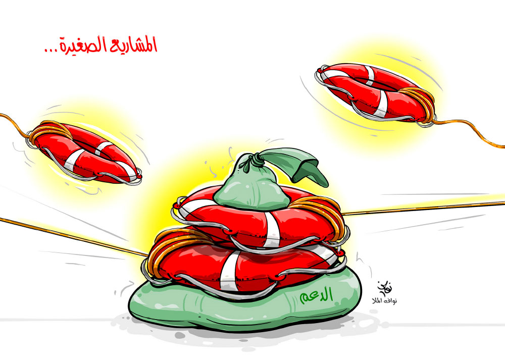 كاريكاتير