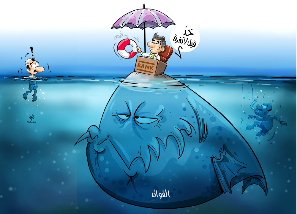 كاريكاتير