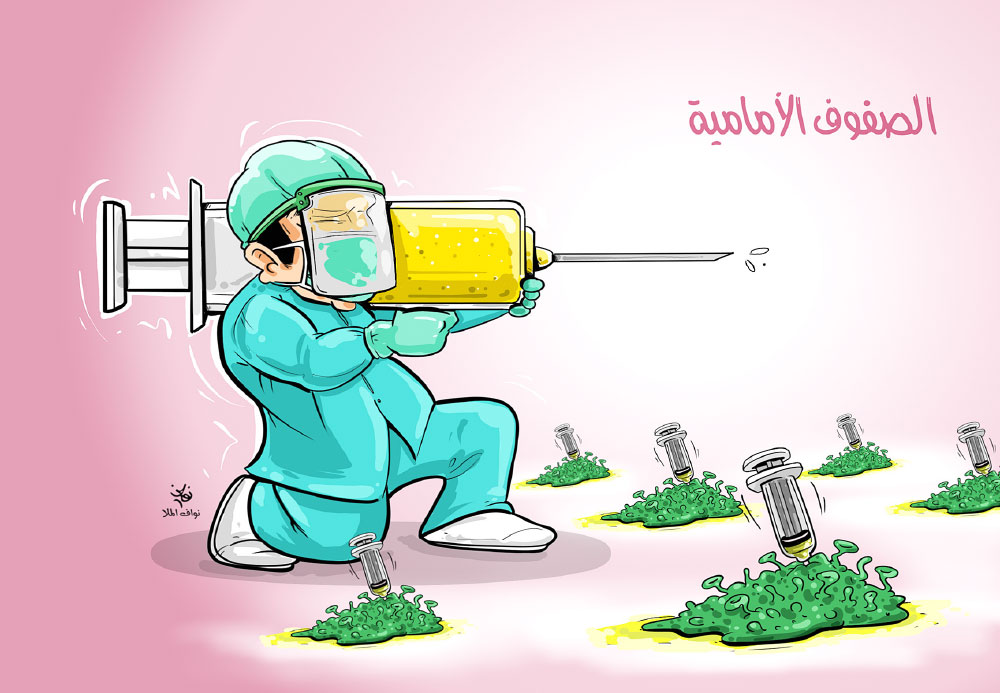 كاريكاتير