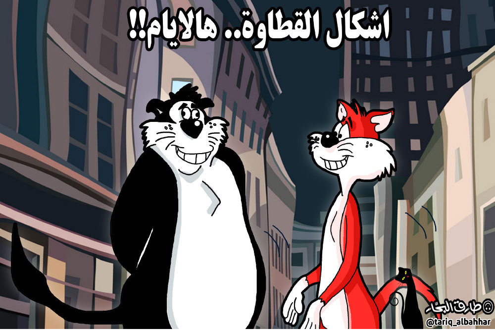 كاريكاتير