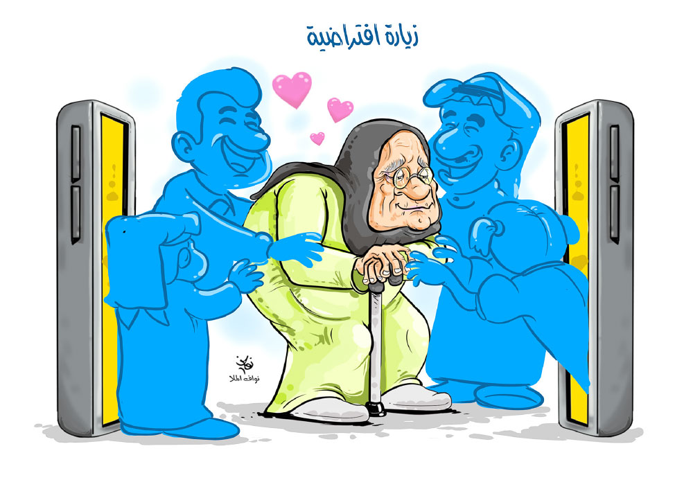 كاريكاتير