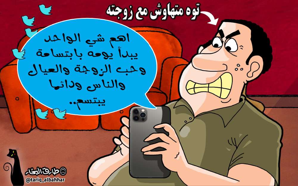كاريكاتير