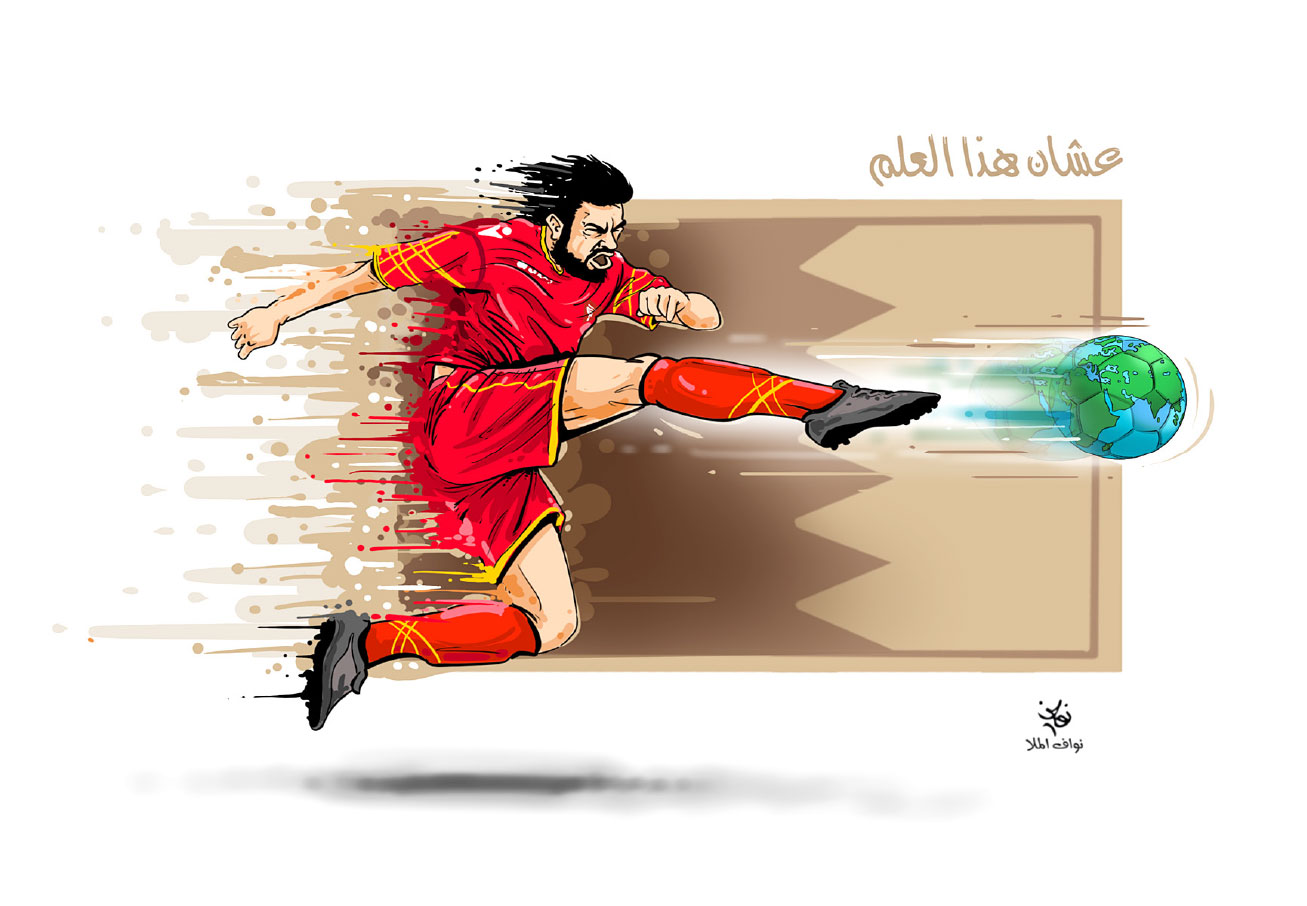 كاريكاتير