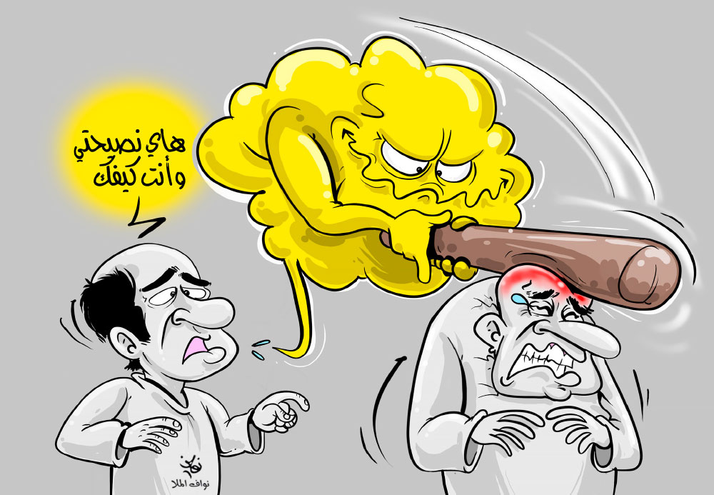 كاريكاتير