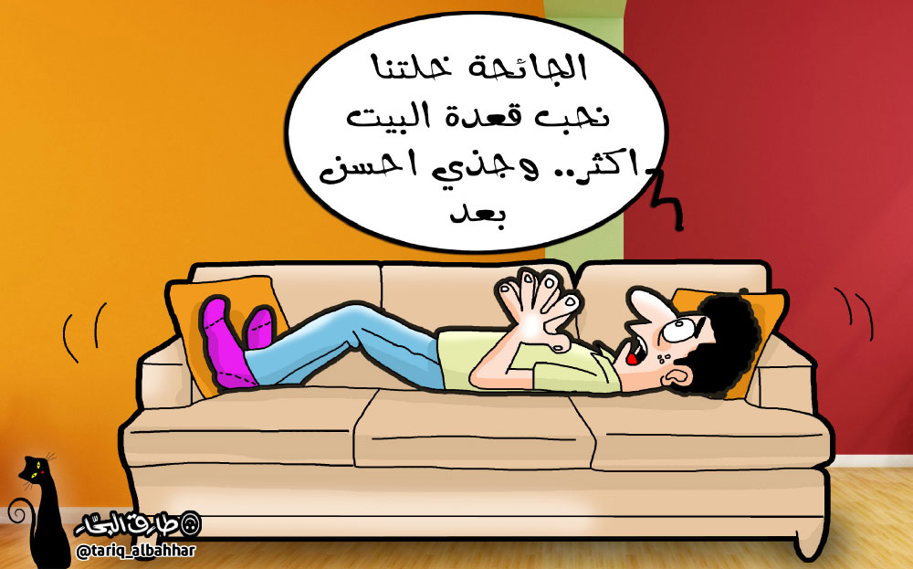 كاريكاتير
