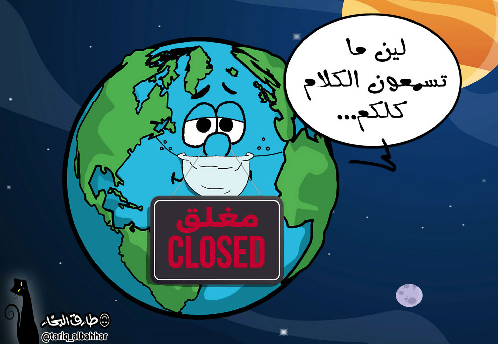 كاريكاتير