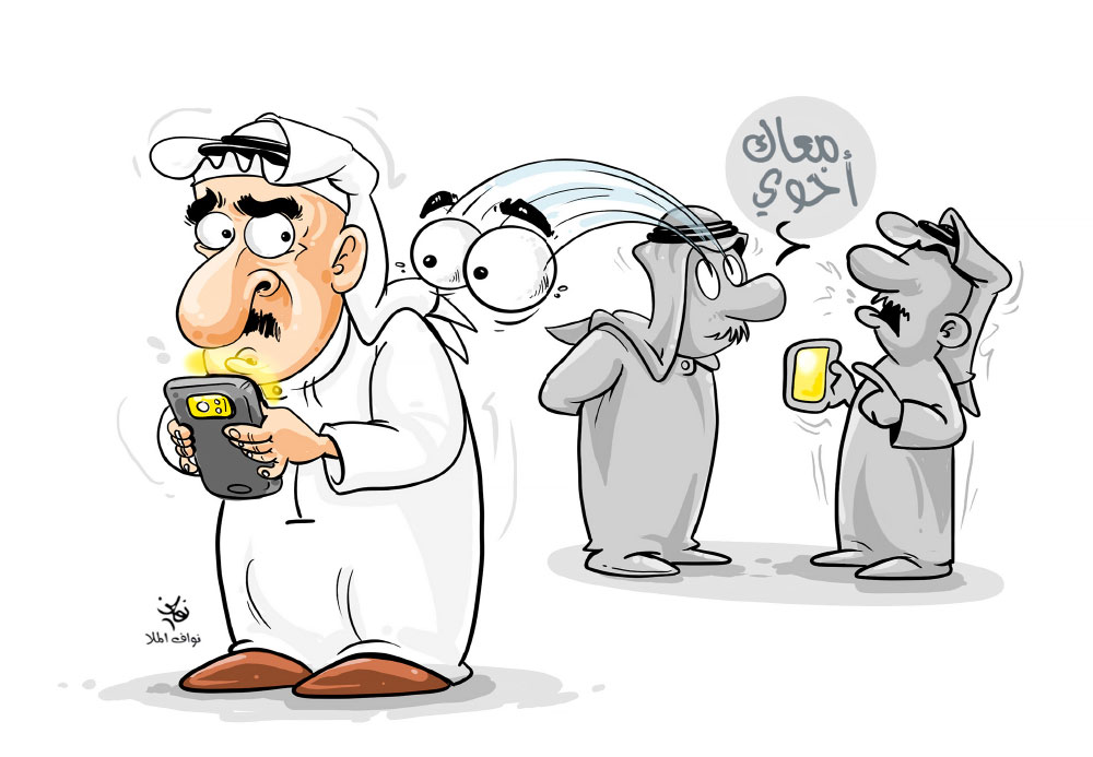 كاريكاتير