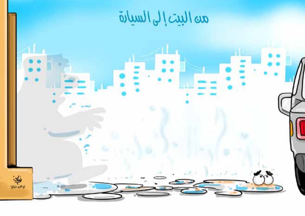 كاريكاتير