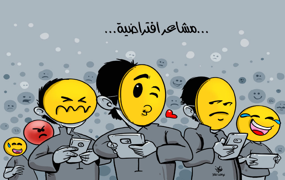 كاريكاتير